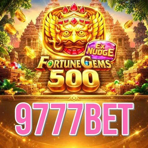 Screenshot 1 - 9777bet Home Screen